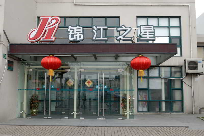 Jinjiang Inn - Shanghai Everbright Convention & Exhibition Center المظهر الخارجي الصورة